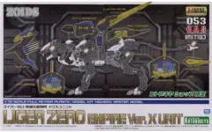 2026年最新】ライガーゼロ 帝国の人気アイテム - メルカリ