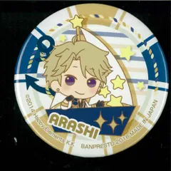 一番カフェ あんさんぶるスターズ! 鳴上嵐 Enjoy summer! スーベニア 缶バッジくじ B賞 缶バッジ