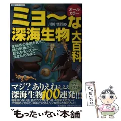 2025年最新】オリジナルペーパーバックスの人気アイテム - メルカリ 