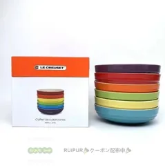 美品 6色 LE CREUSET ル・クルーゼ　ラウンドディッシュ食器陶磁器製 20cm円形フルーツプレート付き6件セット #RUIPUR