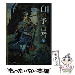 Adina ロビン・ホブ 7冊セット ROBIN HOBB 2025年最新】ロビン・ホブの人気アイテム - メルカリ