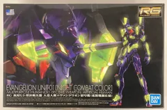2025年最新】rg エヴァンゲリオン 夜間の人気アイテム - メルカリ