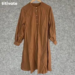 titivate ブラウン 長袖 ボタン付き シャツワンピース Mサイズ