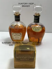 【希少ヴィンテージセット】サントリーウイスキー＆ブランデー3本セット（特級・1980年代流通・白州蒸留所限定）のサムネイル