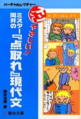 2024年最新】岡井光義の人気アイテム - メルカリ