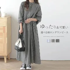 ワンピース レディース ロング 長袖 50代 チェック ストライプ 大きいサイズ かわいい 秋 長袖 レディース 春秋 シャツワンピース aライン フレア ワンピース ハイウエスト 切り替え ギャザー バンドカラー 体型カバー 着回し きれいめ 40代 通勤