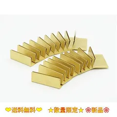 2023年最新】カード スタンド 真鍮の人気アイテム - メルカリ