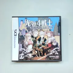 ニンテンドーDSソフト 光の4戦士 ファイナルファンタジー外伝　(管理番号：OKU7431)