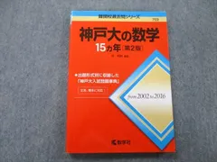 2024年最新】神戸ノートの人気アイテム - メルカリ