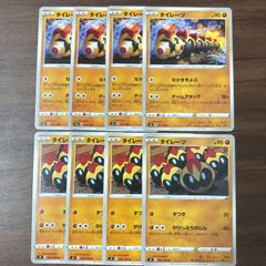 ゆんの気まぐれオークション （梅） e まとめ売り - メルカリ