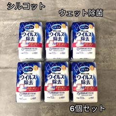 【まとめ売り】シルコット ノロクリアウェット除菌 本体40枚 × 6個セット