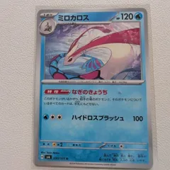 ナギ サポート トレーナーズカード ナギ | ポケモンカードゲーム公式ホームページ