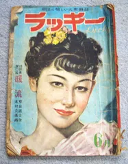 長田幹彦全集昭和11年刊行値引き交渉可