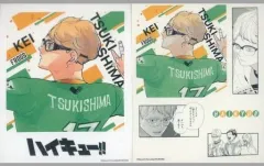 【中古】雑貨 月島蛍 「ハイキュー!! フォトカード＆ステッカーコレクション第2弾」