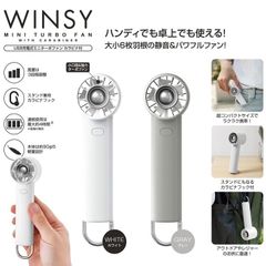 ハンディファン ウィンジー ミニターボファン カラビナ 付き USB充電式 風量 3段階 扇風機 ミニ ポータブル 強力 ミニファン 携帯 卓上 2way おしゃれ 携帯扇風機