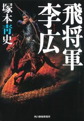 英雄失格 1.2.3.4巻 原作 梶原一騎 作画 やまさき拓味 全初版 - メルカリ