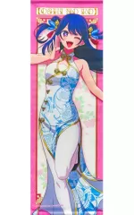 【中古】タペストリー 星野アイ B2ハーフタペストリー チャイナ服ver. 「【推しの子】ミュージアム 苺プロダクションオフィシャルショップ in AKIHABARA」