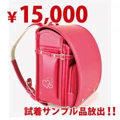 2025年最新】ランドセル女の子フィットちゃんの人気アイテム - メルカリ