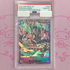 PSA10 嵐征竜－テンペスト Amazon.co.jp: 遊戯王 LTGY-JP041-SR 《嵐征竜－テンペスト
