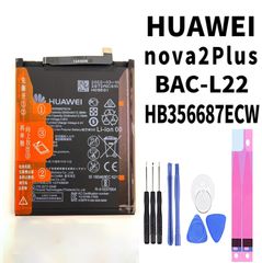 HUAWEI P30 Lite 白 バッテリー交換品 HUAWEI P30lite】劣化したバッテリーの交換修理実績（八王子店