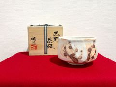 【na-00079】柴田増三　志野　茶碗　茶碗　茶道具　茶道　陶器　骨董品