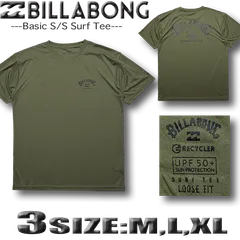 ビラボン メンズ ラッシュガード BILLABONG 半袖 Tシャツ サーフT UVカット 水着 サーフブランド アウトレット UPF50+ M,L,XLサイズ BE011-856-MIL