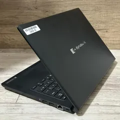 初心者向◎dynabook S73FR 第10世代i5 8GB SSD オフィス Office付き 即納 初心者にも 届いてすぐ使えます◎ マウスはおまけ♪ S418-B
