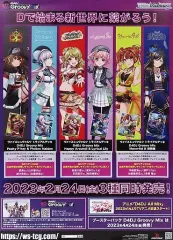 2026年最新】ヴァイス デッキ d4djの人気アイテム - メルカリ