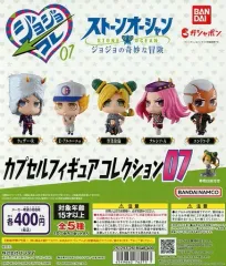 【中古】紙製品 ガチャ台紙 「ジョジョの奇妙な冒険 カプセルフィギュアコレクション07」
