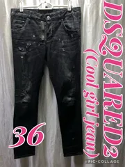 DSQUARED2 ディースクエアード Cool girl jean ダメージジーンズ スキニーデニム ペイント加工 ペンキ散らし 黒タグ フロントチェック ジェンダーレス