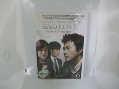 Amazon.co.jp: BAD LOVE~愛に溺れて~ DVD-BOX1 : クォン・サンウ