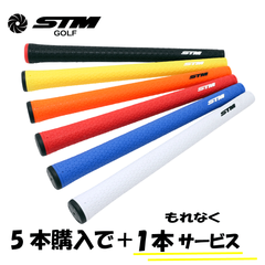 STMGRIP M-2 6本set 無