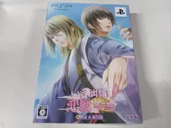 PSP いざ、出陣!恋戦 第二幕 ~越後編~ ＜豪華版＞