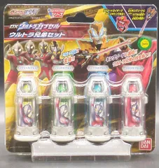 レア　レトロ　ウルトラマン　フィギュアキーホルダー　ウルトラ5兄弟 円谷プロ ウルトラマンキーホルダー レトロ 希少｜Yahoo!フリマ