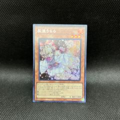 遊戯王 - [専用]月女神の鏃 シークレットレア など 61JY20U-03L._UF350,350_QL50_.jpg