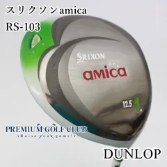 2024年最新】スリクソン amica ドライバー レディースの人気アイテム