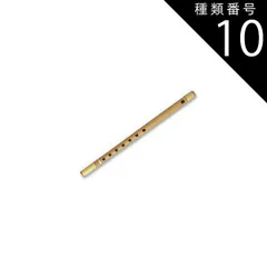 2025年最新】篠笛 5本調子の人気アイテム - メルカリ