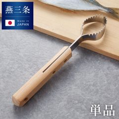 Item thumbnail for item d60100c1-5965-43c1-8593-e028e5ce0ddb