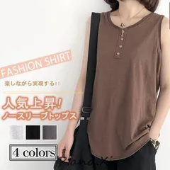 ノースリーブ トップス タンクトップ キャミ ノースリーブブラウス ラウンドネック ブラウス 綿麻 キャミソール レイヤード シャツ 無地 薄手 夏 tシャツ