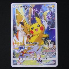 トレカ ピックアップ トレカ ピックアップ