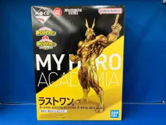 ラストワン賞 オールマイト ゴールドver. MASTERLISE EXTRA 一番くじ 僕のヒーローアカデミア -VS- 僕のヒーローアカデミア