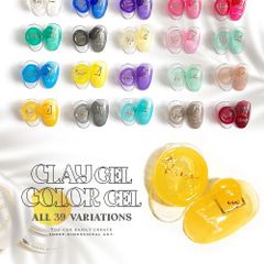 【送料無料】クリアカラー 粘土ジェル ゼリージェル クレイジェル カラージェル ジェルネイル カラー ポリッシュ ネイルジェル アートジェル ジェルネイル用品 爪 ジェルネイルアート ネイル工房 【クレイ＆カラー【RA】】