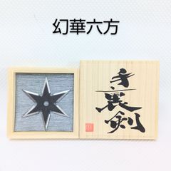 昭和56年度 社長表彰 日生クラブ員 メダル 非売品。銀仕上げメダル