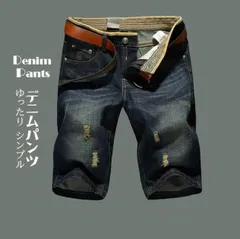 デニムパンツ ジーンズ ショートパンツ ダメージ加工 ハーフパンツ メンズ 細身 半ズボン スリム ショーツ ストレッチ 短パン zhuns351