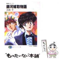 2025年最新】吉岡_平の人気アイテム - メルカリ