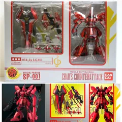 SAZABY - HCM-Pro SP-001 サザビー(スペシャルペインテッド) 機動戦士ガンダム 逆襲のシャア 1/200 完成品 可動フィギュア バンダイ HCM-Pro SP-001 サザビー(スペシャルペインテッド) 機動戦士