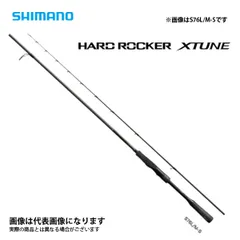 2025年最新】ハードロッカー エクスチューンの人気アイテム