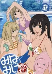 特典付き。みなみけおかえり みなきけ おかえり Vol.2：未使用品CD みなみけ おかえり DJCD「みなきけ おかえり」Vol.2 中古CD