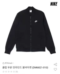 2025年最新】ボンバージャケット ナイキの人気アイテム - メルカリ