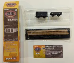 2024年最新】鉄道コレクション ワフ1の人気アイテム - メルカリ